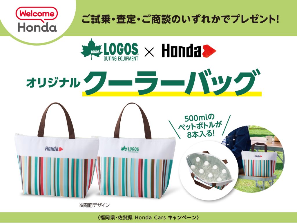 LOGOS ✕ Honda ハート クーラー バッグ 保冷 - エコバッグ